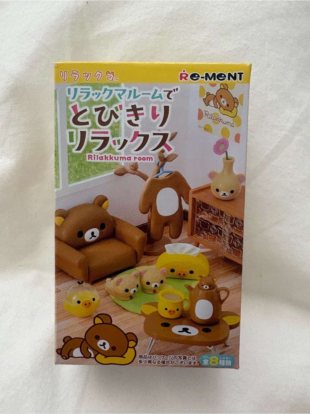 Re-Ment Rilakkuma Room Miniature Set - Brown & Yellow